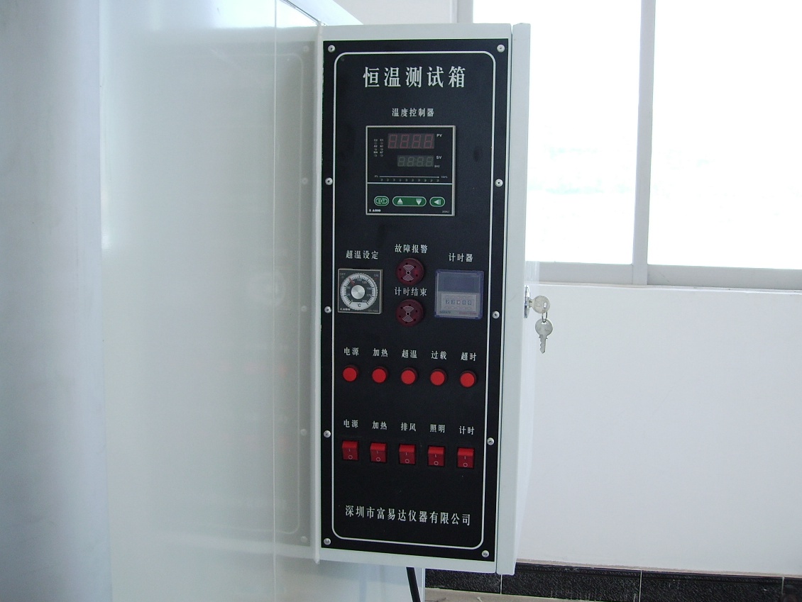 移動(dòng)式老化房 ORT2250